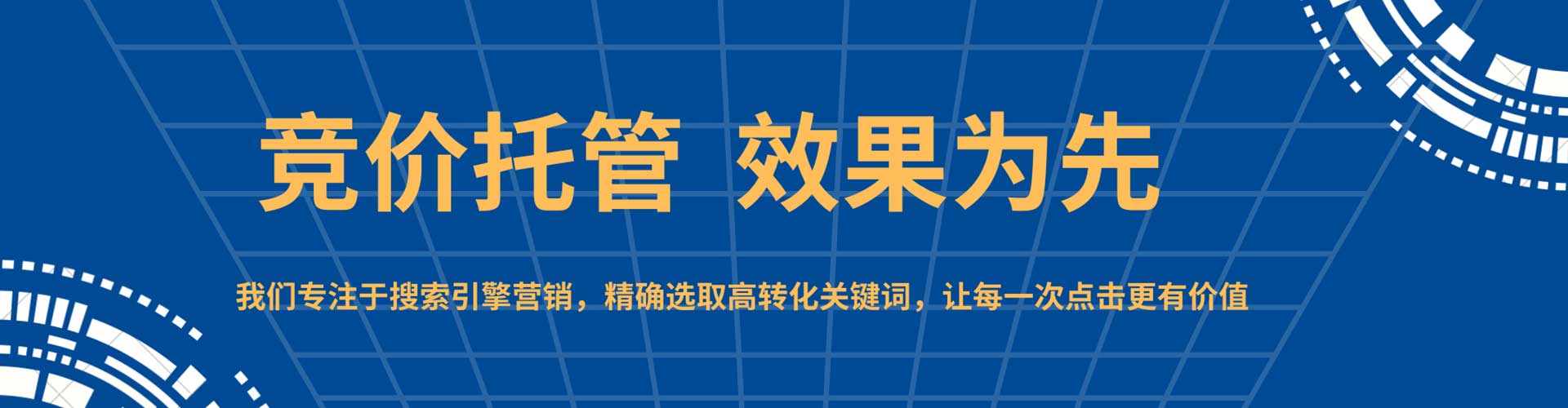 商都微信信息流